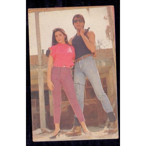 Neelam and Sanjay Dutt * Vintage Bollywoord Postcard * (JAN) (A10)