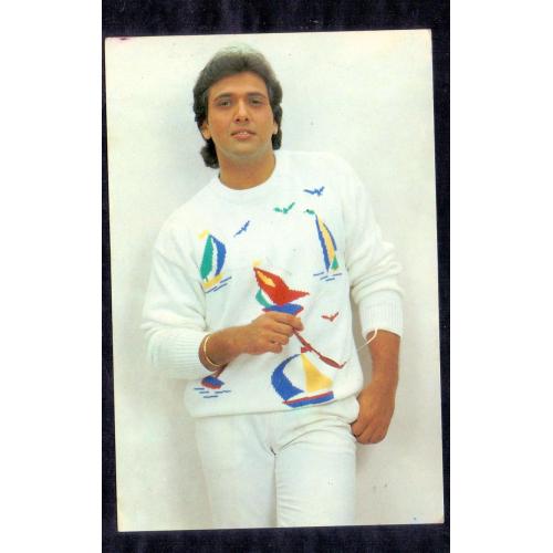 Govinda * Vintage Bollywoord Postcard * (Venus) (A10)