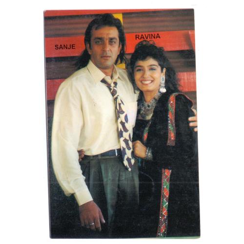 Sanjay Dutt and Raveena Tandon   * Vintage Bollywoord Postcard * (NAYAB) (A8)