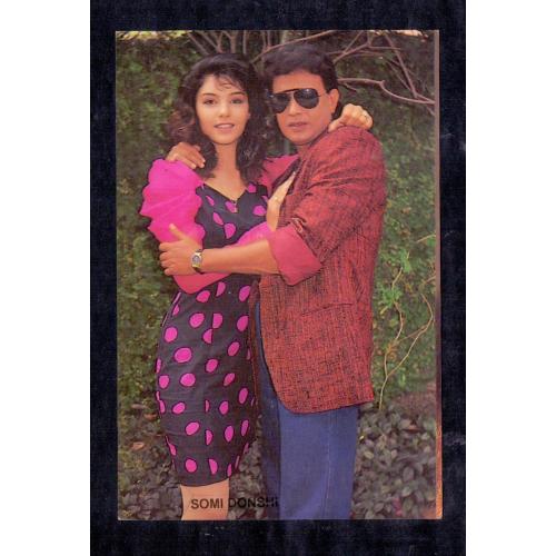 Somy Aly and Mithun Chakraborty * Vintage Bollywoord Postcard * (NAYAB) (A10)