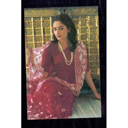 Jaya Prada , JayaPrada * Vintage Bollywoord Postcard * (ROYAL) (A5)
