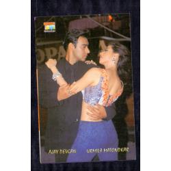 Urmila Matondkar and Ajay Devgan * Vintage Bollywoord Postcard * (TONI) (A9)