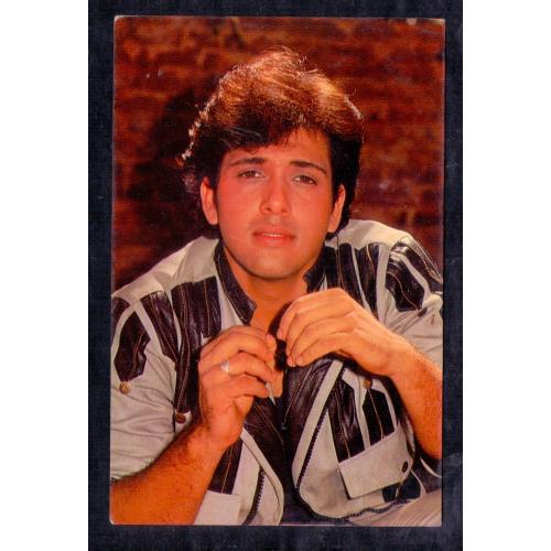 Govinda * Vintage Bollywoord Postcard * (BAP) (A10)