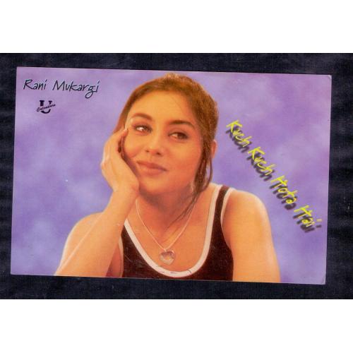 Rani Mukherjee* Vintage Bollywoord Postcard * (Nayab)  (A10)