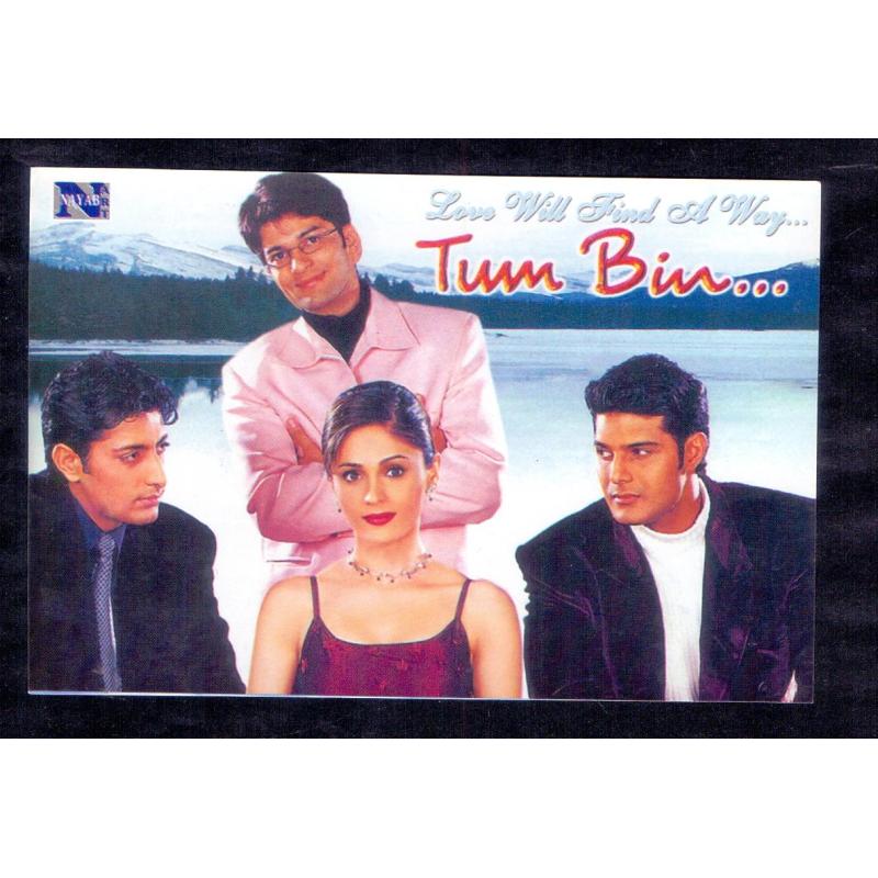 Sandali Sinha and Priyanshu Chatterjee * Vintage Bollywoord Postcard * (NAYAB) (A9)