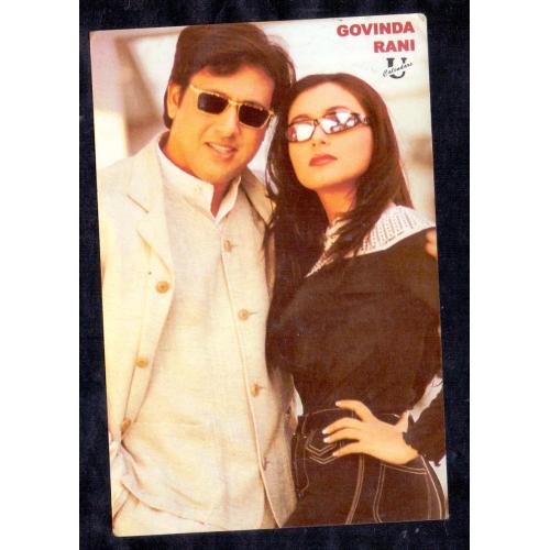 Rani Mukherjee and Govinda * Vintage Bollywoord Postcard * (UNIVERSEL)  (A10)
