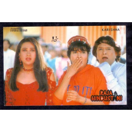 Karishma Kapoor * Vintage Bollywoord Postcard * (Universal) (A10)