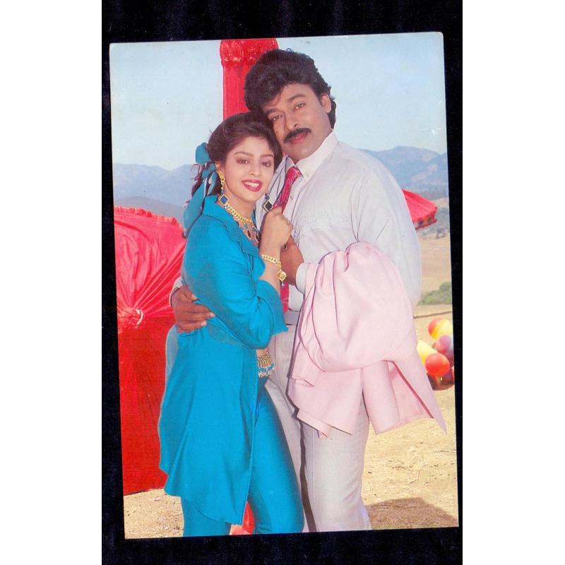 Nagma and Chiranjeevi * Vintage Bollywoord Postcard * (Bap) (A9)