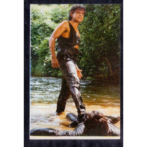 Mithun Chakraborty * Vintage Bollywoord Postcard * (JAIN) (A10)