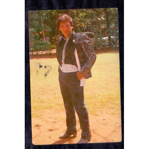 Govinda * Vintage Bollywoord Postcard * (RUBY)  (A11)
