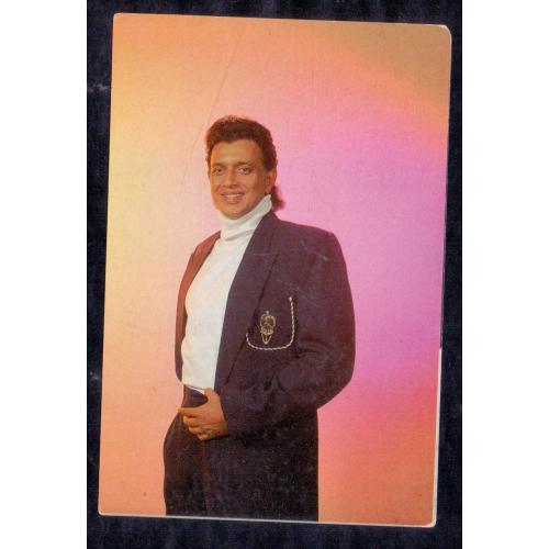 Mithun Chakraborty * Vintage Bollywoord Postcard * (PAKISTAN) (A10)