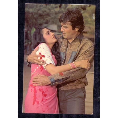 Jayaprada , Jaya Prada and Vinod Khanna * Vintage Bollywoord Postcard * (Blank) (A10)