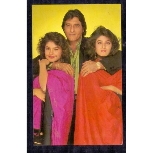 Raveena Tandon , Pooja Bhatt and Vinod Khanna * Vintage Bollywoord Postcard * (Ruby) (A10)