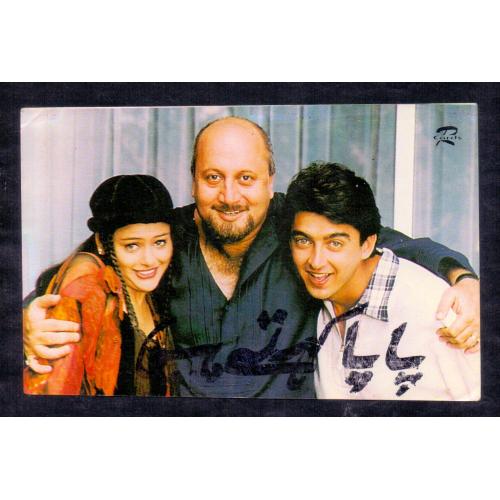 Jugal Hansraj; Mayuri Kango and Anupam Kher * Vintage Bollywoord Postcard * (Ruby) (A10)