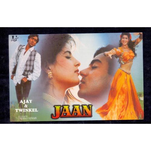 Twinkle Khanna and Ajay Devgan * Vintage Bollywoord Postcard * (Universal) (A10)