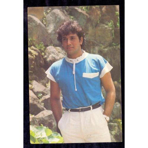 Govinda * Vintage Bollywoord Postcard * (ROYAL)  (A11)
