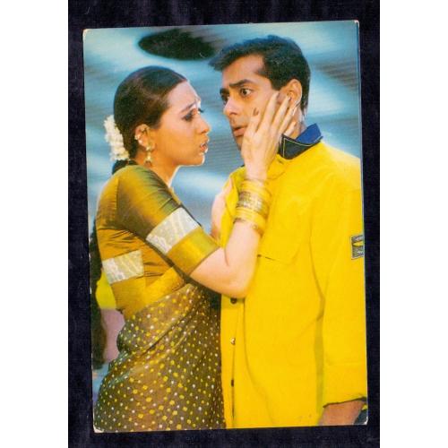 Karishma Kapoor and Salman Khan * Vintage Bollywoord Postcard * (Jain) (A10)