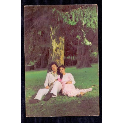 Rishi Kapoor and Tina Munim * Vintage Bollywoord Postcard * (BEAUTY)  (A10)