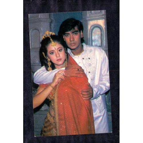 Urmila Matondkar and Ajay Devgan * Vintage Bollywoord Postcard * (BAP) (A9)
