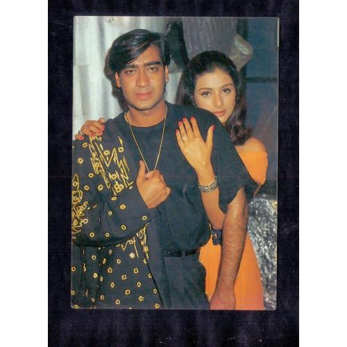 Tabu and Ajay Devgan * Vintage Bollywoord Postcard * (RS) (A9)