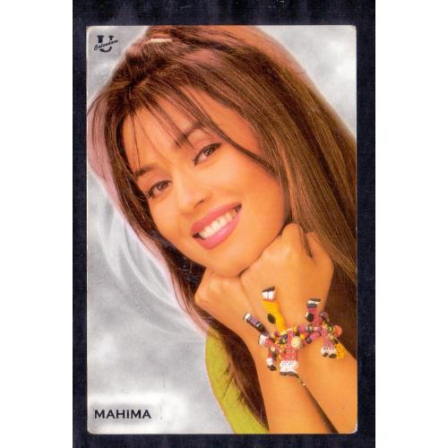 Mahima Chaudhry * Vintage Bollywoord Postcard * (Universal) (A9)