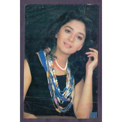 Madhuri Dixit * Vintage Bollywoord Postcard * (Fancy) (A8)