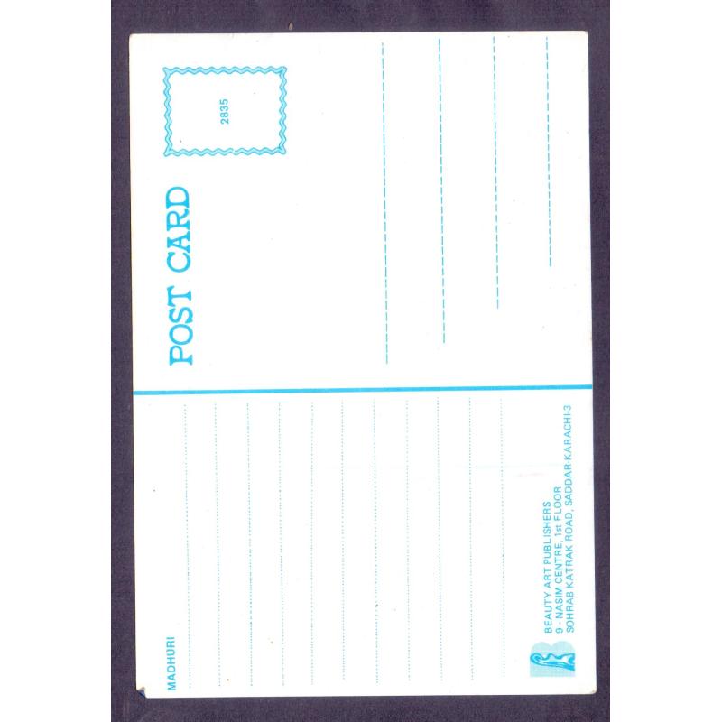 Madhuri Dixit * Vintage Bollywoord Postcard * (Beauty) (A8)